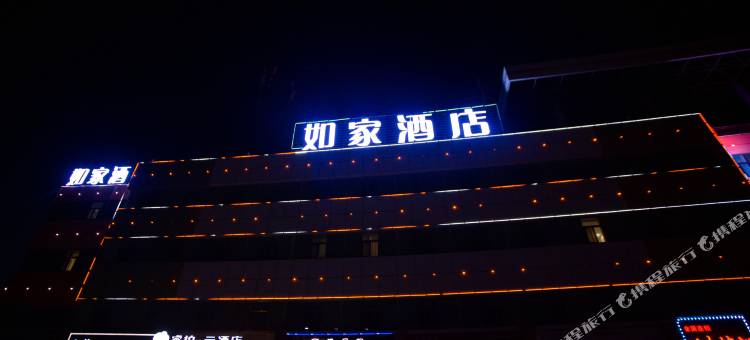 如家睿柏云酒店(库尔勒市交通西路美食广场店)图片