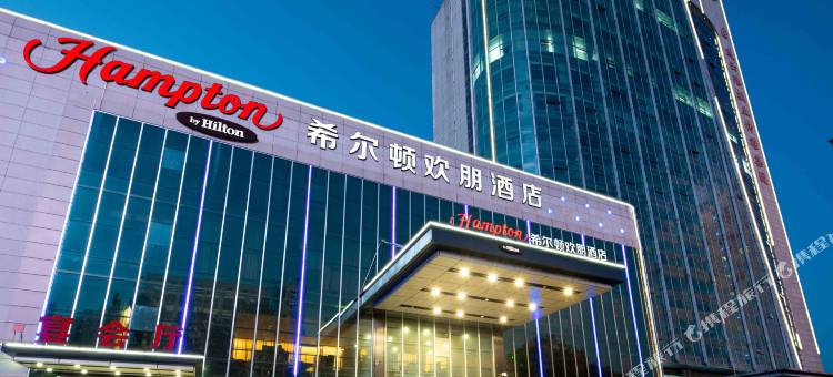 连云港港丽希尔顿欢朋酒店图片
