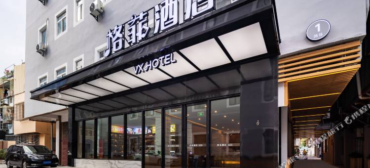 格菲酒店(厦门大学环岛路店)图片