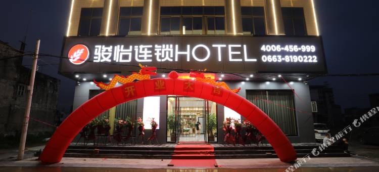 骏怡连锁酒店(揭阳潮汕机场店)图片