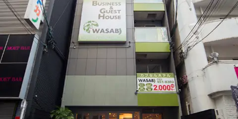 芥末名古屋站前旅館