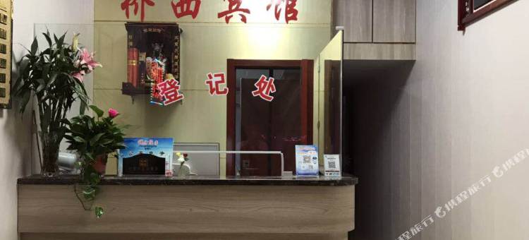 肥东桥西旅馆图片