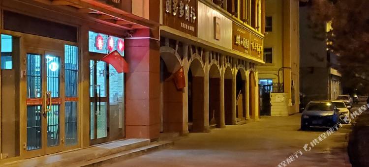 阿勒泰锦天酒店图片