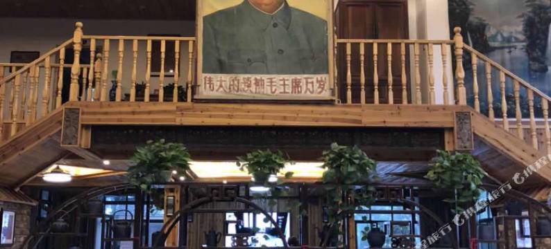 歙县步亭草堂山庄图片