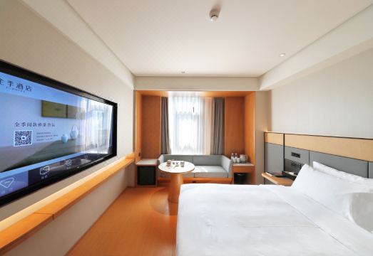 JI Hotel (Xiamen Haicang District Government)Hotel Overview