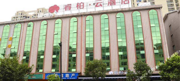 如家睿柏·云酒店(横店影视城店)图片