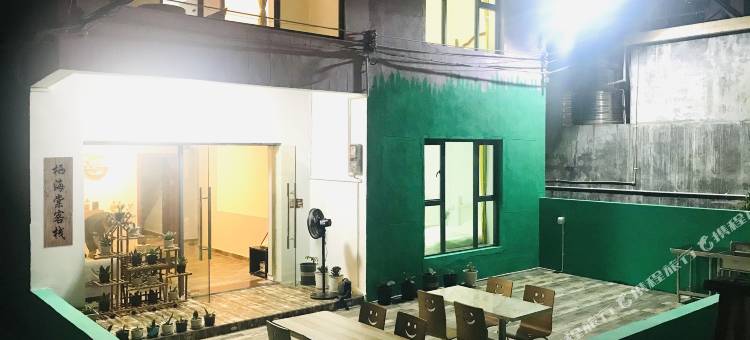 深圳栖海棠客栈图片