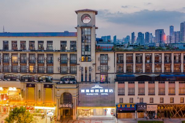 曼斯顿尚品酒店合肥宁国路合工大店