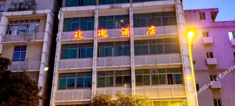 玫瑰之约酒店(晋江市标店)图片