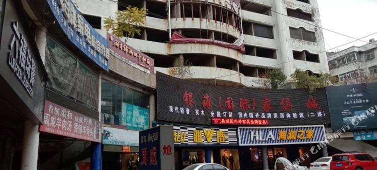 涡阳向阳北路淮中宾馆图片