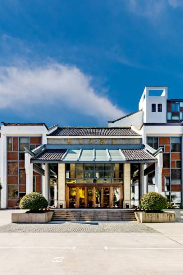 池州梅街医院附近酒店