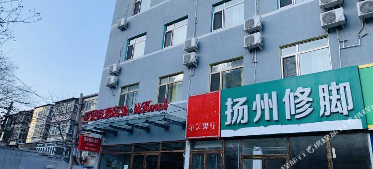 贝壳酒店(北京大兴旧宫红星街店)图片