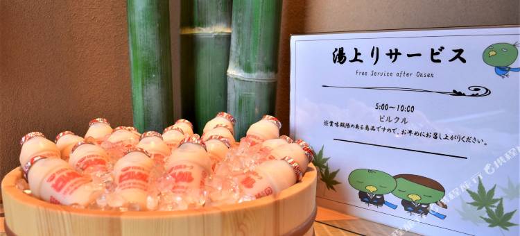 御宿 野乃 温泉酒店ー大阪难波(Onyado Nono Namba Natural Hot Spring)图片