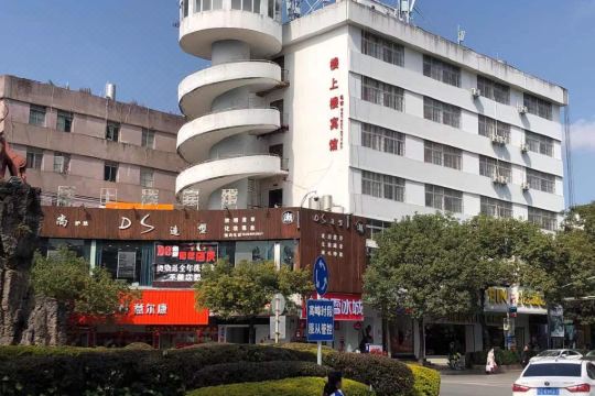 普洱楼上楼宾馆预订价格,联系电话位置地址【携程酒店】