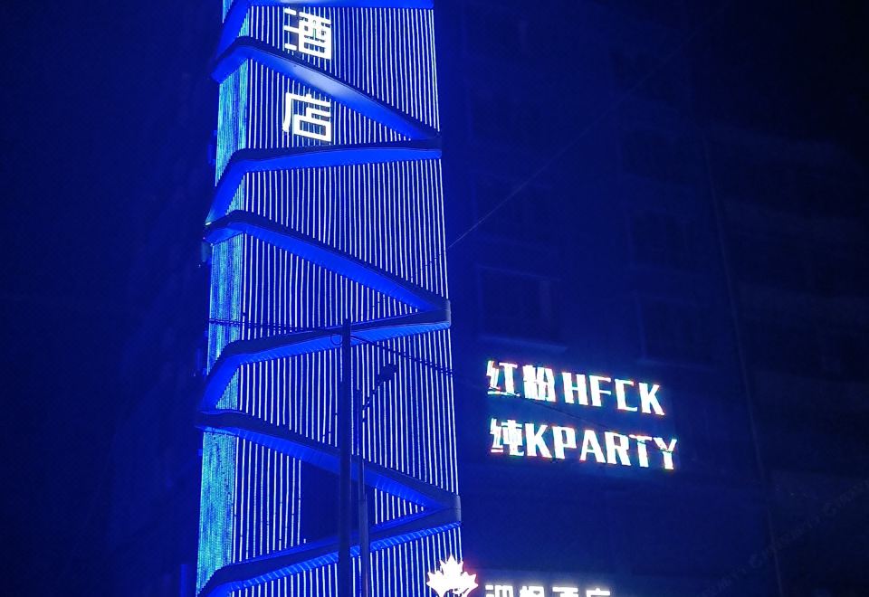 广州山水时尚酒店（花都店）外观图