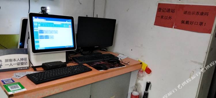 泗洪兴康宾馆(经济开发区小学店)图片