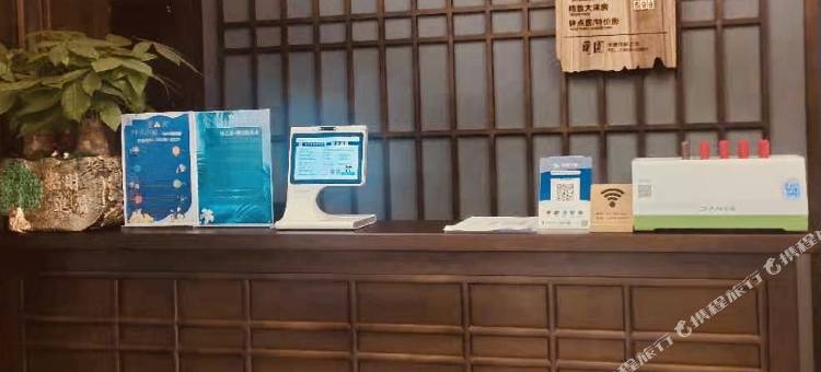 建德蘭园民宿图片