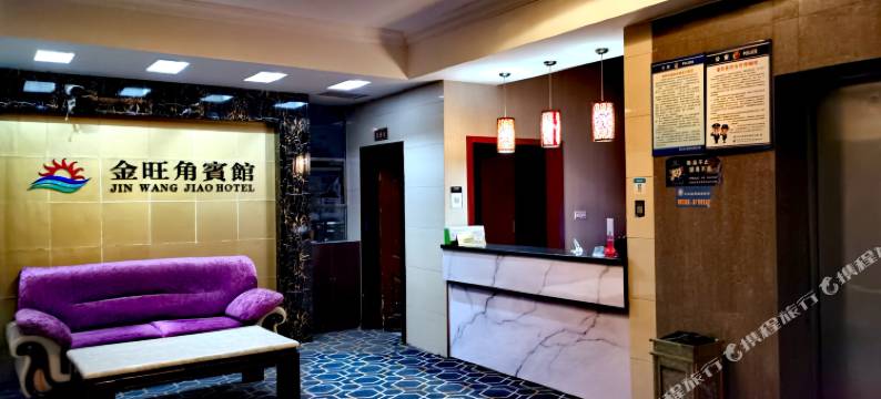 眉山金旺角宾馆图片