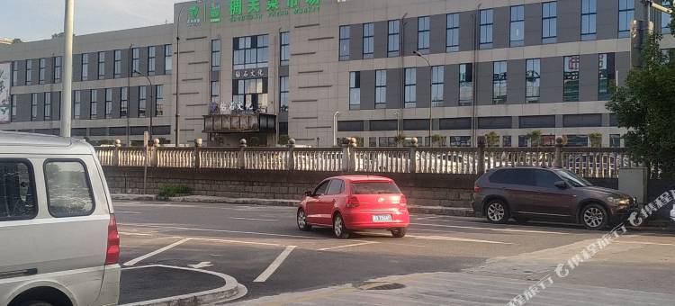 义乌鸿桥宾馆图片