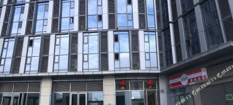 好拾光公寓(南京南站店)图片
