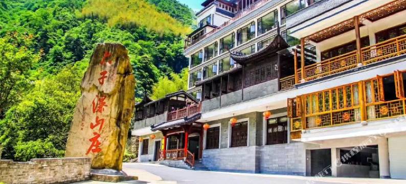 杭州太子瀑山庄图片