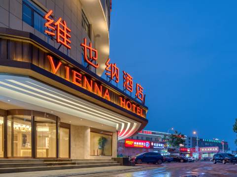 维也纳酒店(天津北辰区宜兴埠北地铁站店)