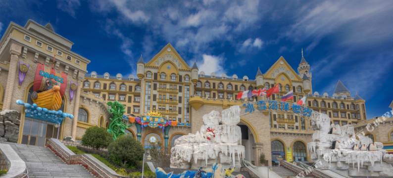 石林冰雪海洋世界亲子酒店图片