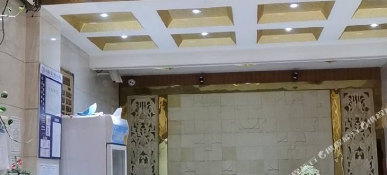 个旧鸿鑫源宾馆图片