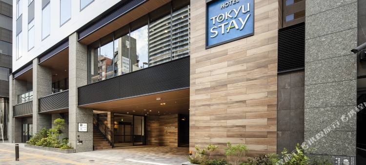 新宿东区东急STAY酒店(Tokyu Stay Shinjuku Eastside)图片