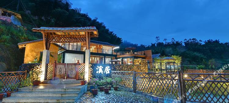 南靖NAZA那寨溪居图片
