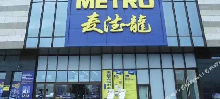 轻住·悦享酒店(三河燕郊燕顺路店)图片