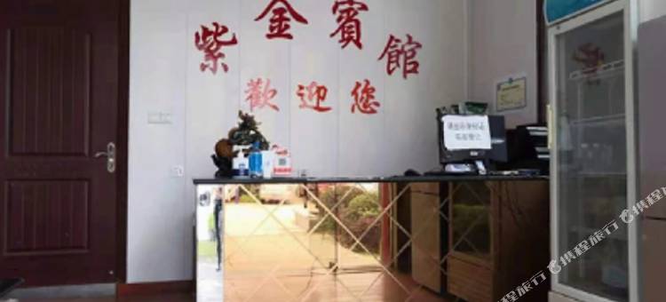 盱眙紫金宾馆(都梁公园店)图片