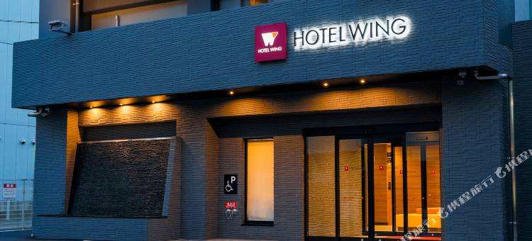 高松永安国际酒店(Hotel Wing International Takamatsu)图片