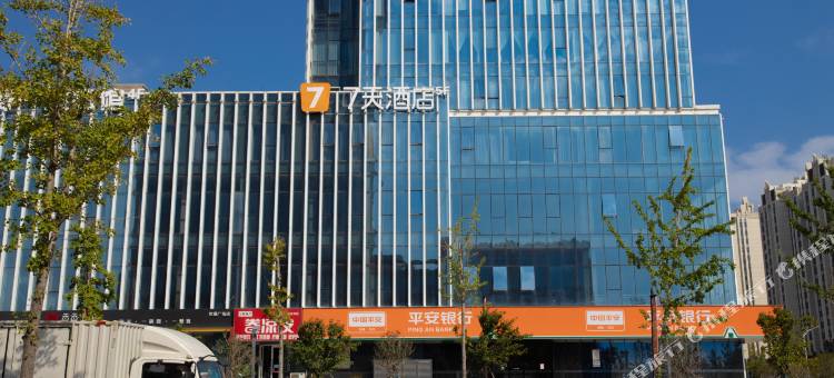7天酒店(新郑华信学院轩辕湖店)图片