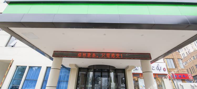 格林豪泰智选酒店(滁州万达广场店)图片