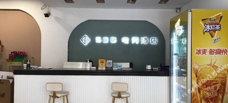 SOG电竞酒店(三台山店)图片