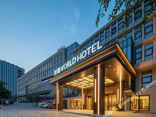 沃德酒店(青岛石老人海水浴场国际会展中心店)