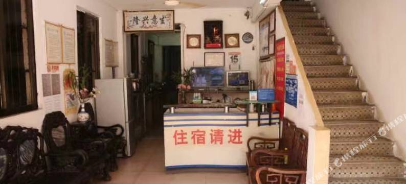 江门群华旅店图片