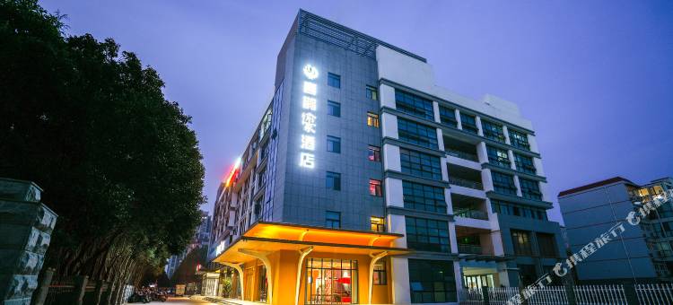 喜鹊愉家酒店(许昌高铁东站店)图片