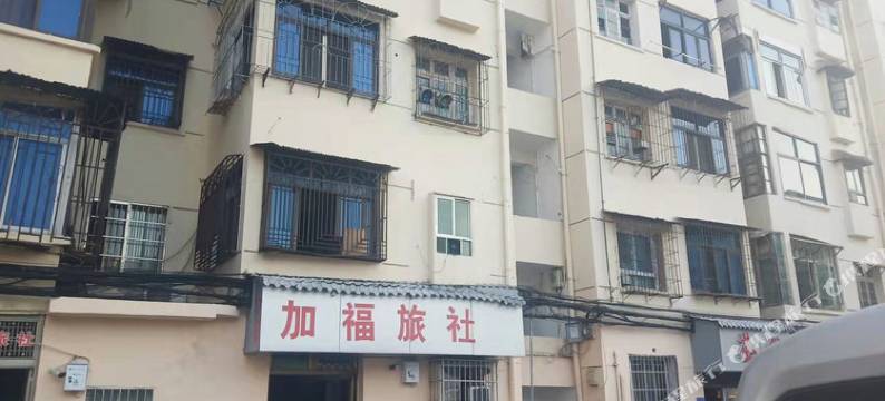 加福旅社图片
