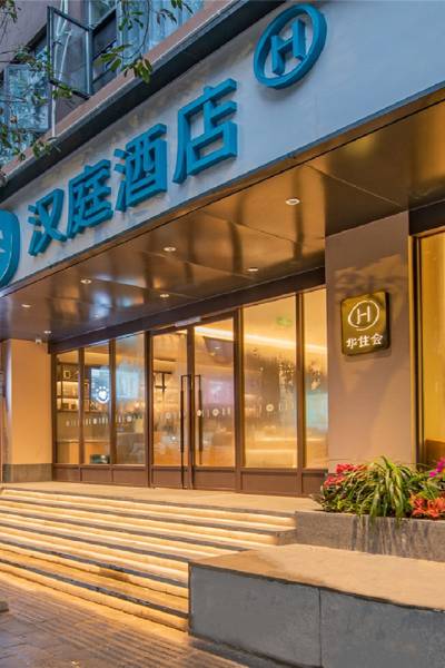 汉庭酒店(成都天府广场店)图片