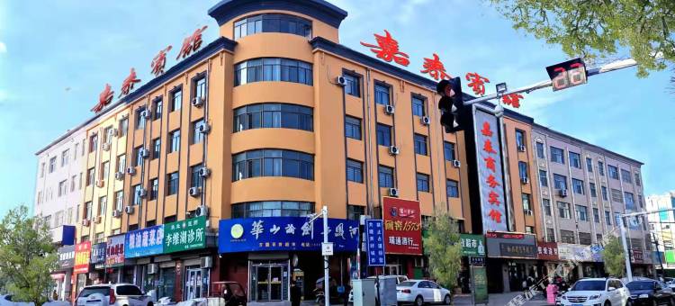 合水嘉泰宾馆图片