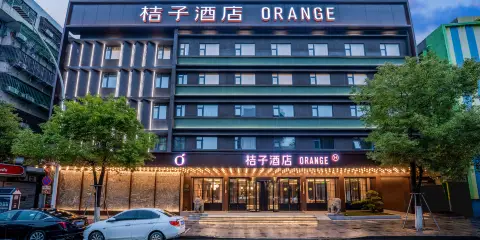 桔子酒店(潮州古城牌坊街店)