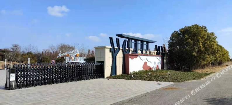 港泊鹿缘酒店图片