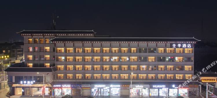 全季酒店(荆州古城店)图片