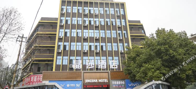 晶莎酒店(鄂州南浦国际广场店)图片