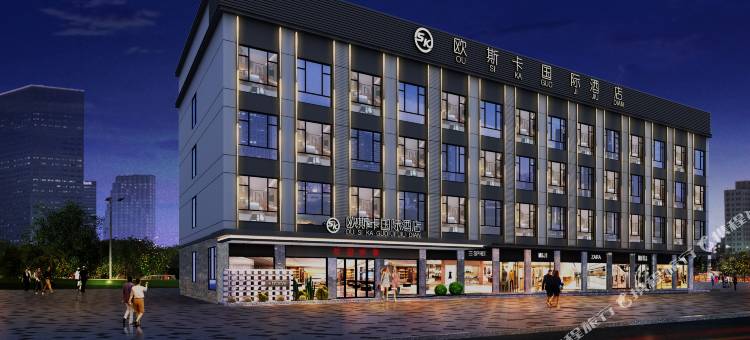 欧斯卡国际酒店(东莞黄江沃尔玛天虹商场店)图片