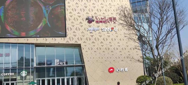 福州馨居公寓图片