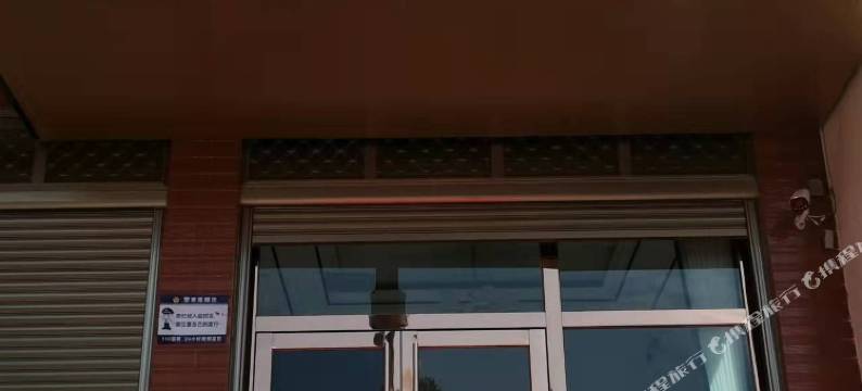 曲靖益民智能酒店图片