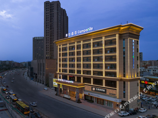 康铂酒店(深圳观澜高尔夫店)